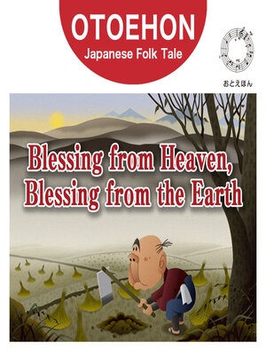 cover image of OTO-EHON　Japanese Folk Tales - English ver.（おとえほん日本昔話英語版）【9】 Blessing from Heaven, Blessing from the Earth（てんぷくちふく）